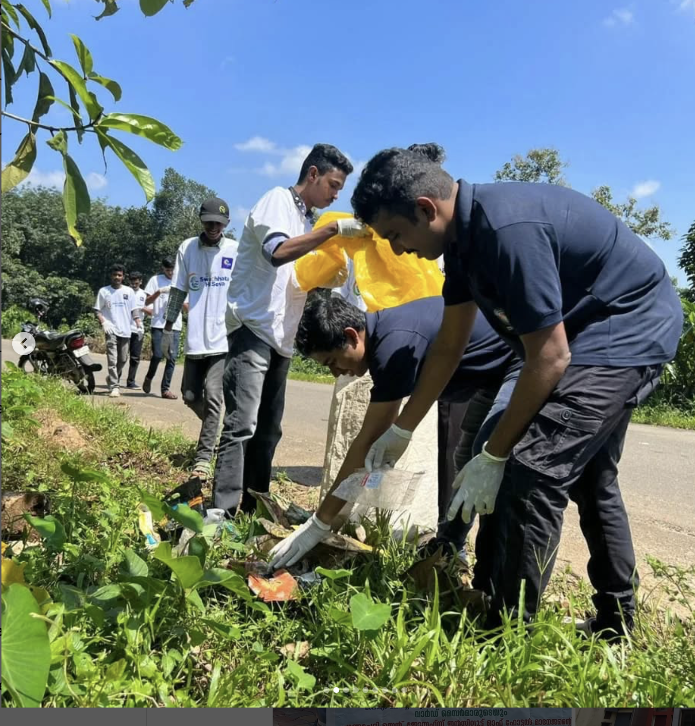 Village Cleaning Programme